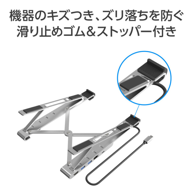 6in1 スタンド一体型ドッキングステーション 3USBポート HDMI 映像出力 LANポート パソコン 給電 スタンド一体 パソコン台 パソコンスタンド ノートパソコン 充電 PC Windows mac オフィス テレワーク GH-MHC6B-SV