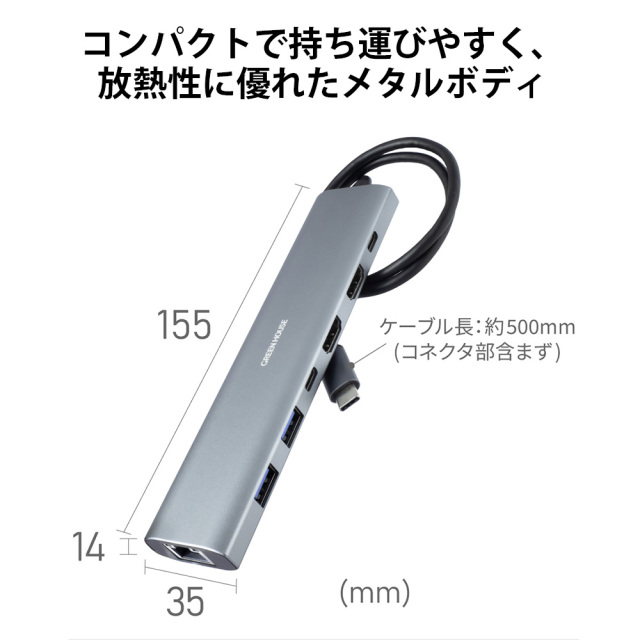 7in1 USB Type-C コンパクトドッキングステーション LANポート USB3.2