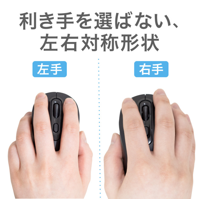 ワイヤレスマウス 静音 光学式 USB接続 簡単接続 乾電池タイプ 充電
