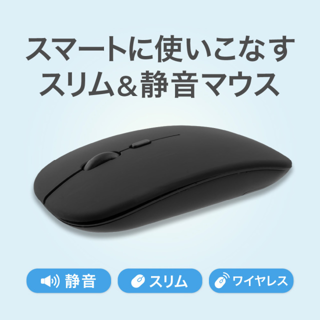 ✨ASUS✨最新Win11/爆速SSD/届いてすぐ使える/DVD/無線マウス付 ワイヤレスマウス 薄型 静音 USB接続するだけ 簡単接続 電池タイプ