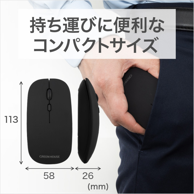 ワイヤレスマウス 薄型 静音 USB接続するだけ 簡単接続 電池タイプ