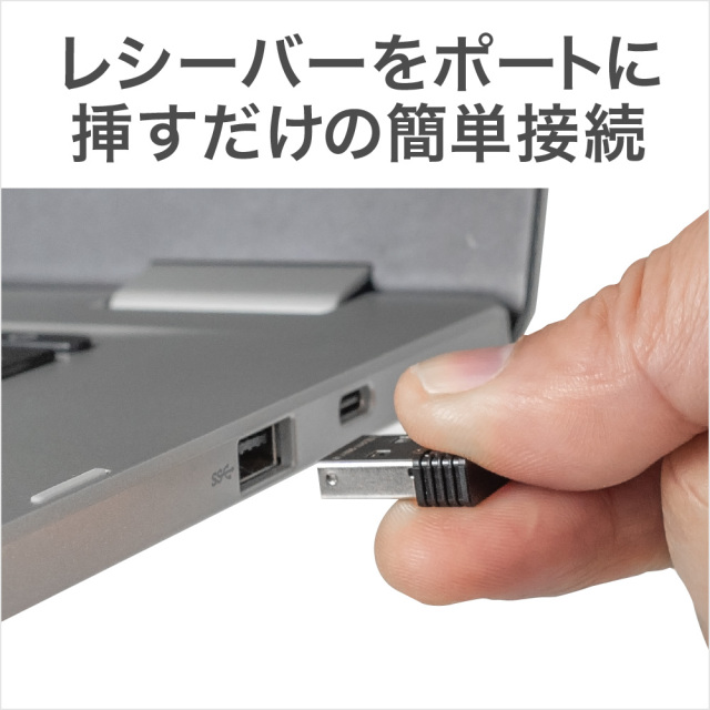 ワイヤレスマウス 薄型 静音 USB接続するだけ 簡単接続 電池タイプ