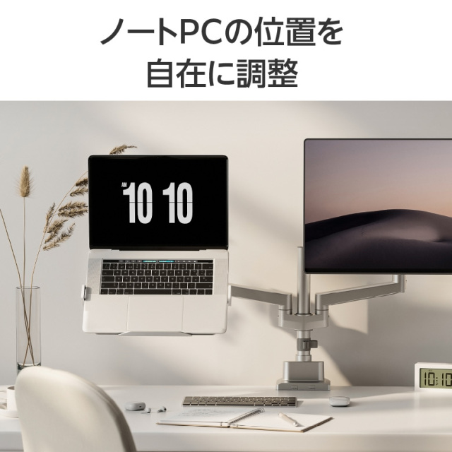 モニタアームとノートPC用トレー【あと数日で廃棄します】 モニタアームとノートPC用トレー【あと数日で廃棄します】