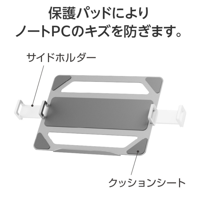 ノートパソコン トレー モニターアーム用 タブレットホルダー VESA