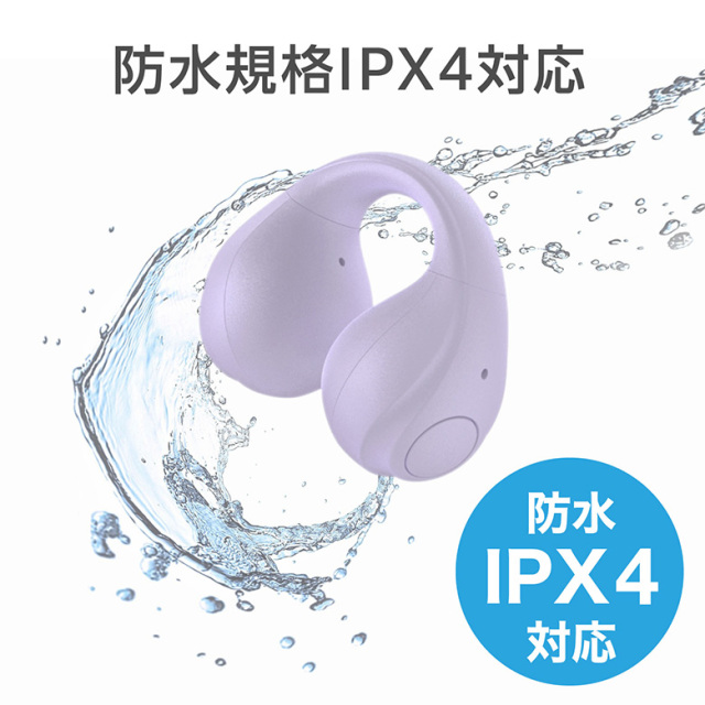 ワイヤレスイヤホン イヤーカフ型 アクセサリー Bluetooth5.3 防水 IPX4 イヤフォン オープンイヤー 片耳 軽量 音声アシスタント かんたん操作 オシャレ 軽量 片耳 ながら聴き 高音質 グリーンハウス GH-OWSB