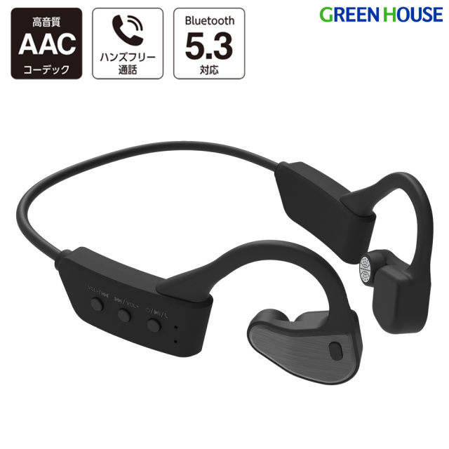 骨伝導/空気伝導 ハイブリッドイヤホン 開放型 ノイズキャンセリング Bluetooth 5.3 高音質 AAC 防水 IPX4 16時間の連続再生 マイク内蔵 ハンズフリー通話 耳掛け式 耳を傷めにくい ランニング 運動 スポーツ GH-OWSD-BK