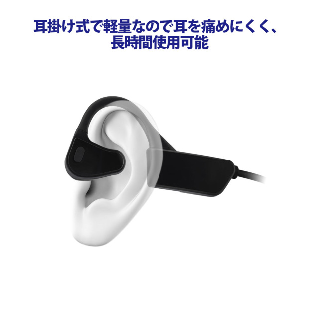 骨伝導/空気伝導 ハイブリッドイヤホン 開放型 ノイズキャンセリング