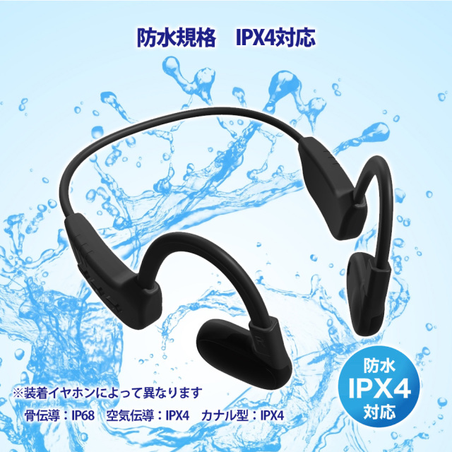 3wayワイヤレスイヤホン 骨伝導/空気伝導/カナル型 ノイズキャンセ