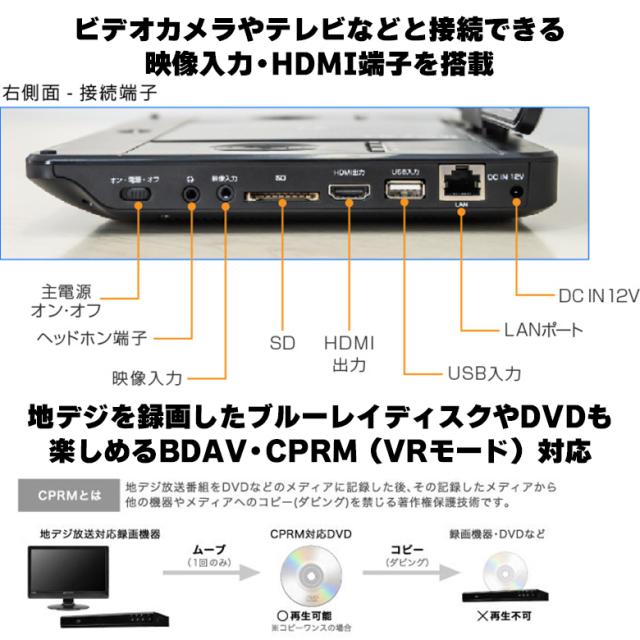 11.6インチ ポータブルBlu-rayプレーヤー ブルーレイ CPRM対応 ポータブルdvdプレーヤー 車 車載 Blu-ray DVD CD 再生 映像 映画 学習用 音楽 GH-PBD11B-BK