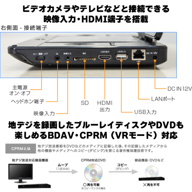 ポータブルブルーレイプレーヤー 11.6インチ ブルーレイ CPRM対応 ポータブルdvdプレーヤー 車 車載 GH-PBD11B-BK