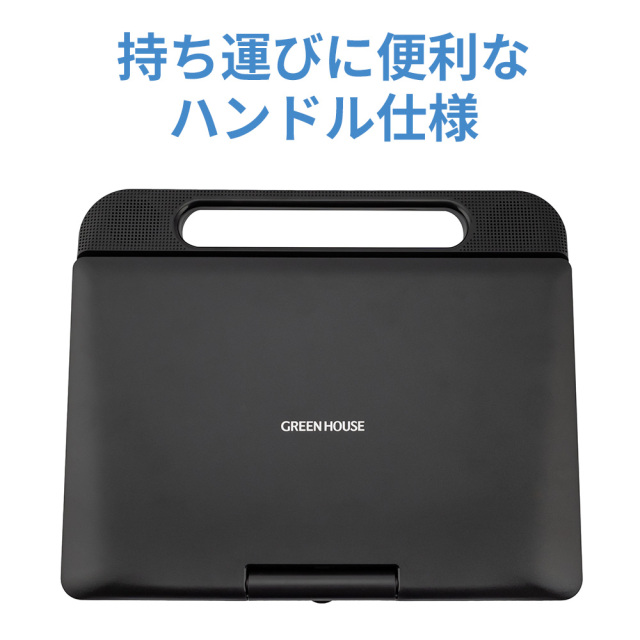 11型 ポータブルBlu-rayプレーヤー バッテリーレスモデル ワイド液晶