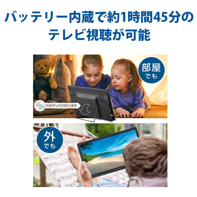 17型ポータブルテレビ バッテリー内臓 HDMI シガーアダプタ
