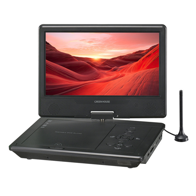 10.1型ワイドポータブルDVDプレーヤー 10インチ テレビ機能付