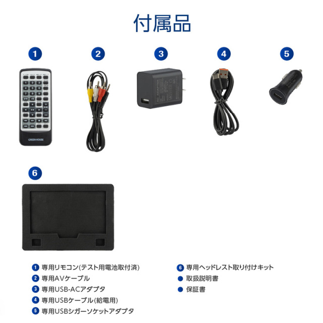 【新品】ポータブル DVDプレーヤー  バッテリー内蔵 リモコン、ヘッドレスト取り付けキット付き 9型ワイドポータブルDVDプレーヤー 9インチ 内蔵バッテリー 4WAY電源