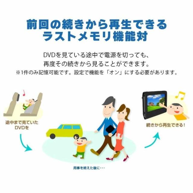 9型 ワイド ポータブルDVDプレーヤー USBメモリー SDカード 乾電池対応 4WAY電源 車載 敬老の日 持ち運び コンパクト DVD CD 再生 映像 映画 学習用 音楽 GH-PDV9R-BK