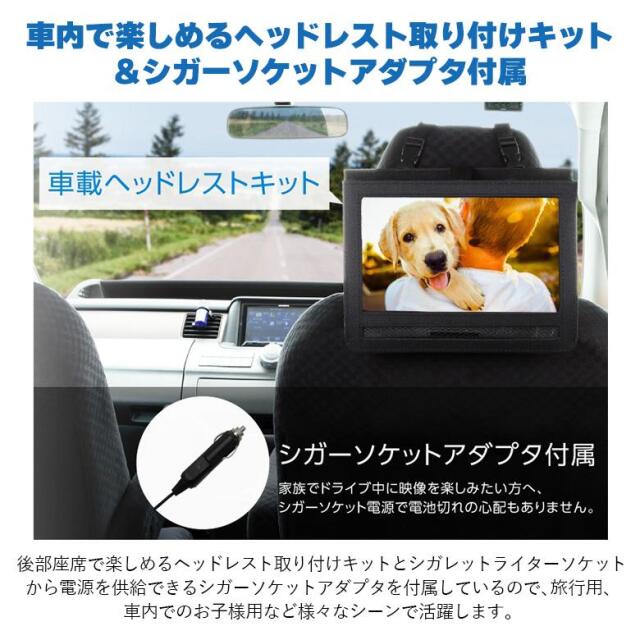 9型 ワイド ポータブルDVDプレーヤー USBメモリー SDカード 乾電池対応 4WAY電源 車載 敬老の日 持ち運び コンパクト DVD CD 再生 映像 映画 学習用 音楽 GH-PDV9R-BK