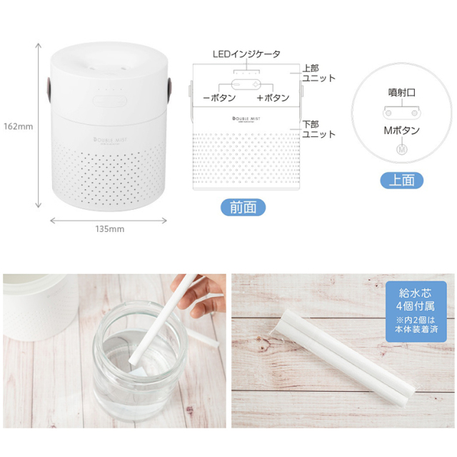 加湿器 超音波式 バッテリー内蔵 ポータブル アロマディフューザー 大容量 1.1l ミスト アロマ加湿器 静音 GH-PHLB-WH
