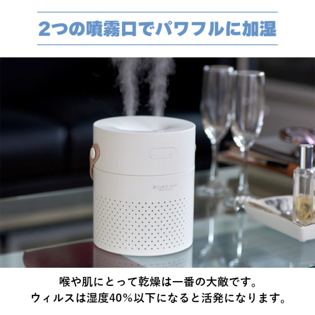 加湿器 超音波式 バッテリー内蔵 ポータブル アロマディフューザー 大容量 1.1l ミスト アロマ加湿器 静音 GH-PHLB-WH