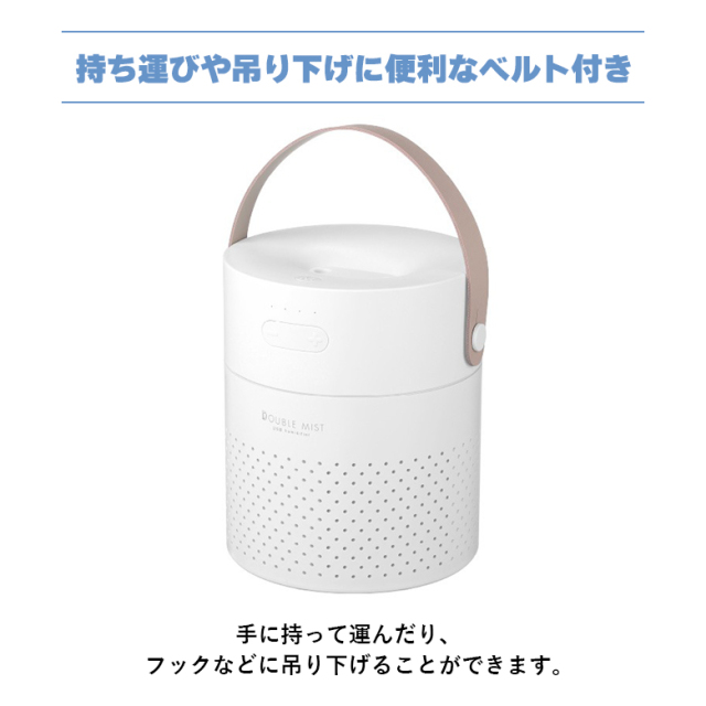 加湿器 超音波式 バッテリー内蔵 ポータブル アロマディフューザー 大容量 1.1l ミスト アロマ加湿器 静音 GH-PHLB-WH