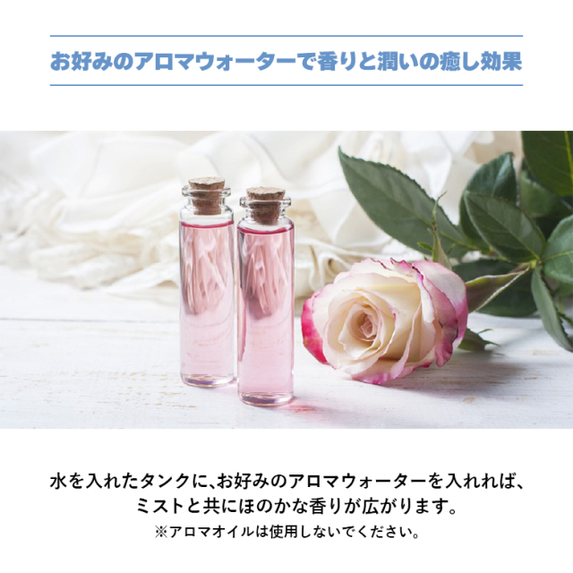 加湿器 超音波式 バッテリー内蔵 ポータブル アロマディフューザー 大容量 1.1l ミスト アロマ加湿器 静音 GH-PHLB-WH