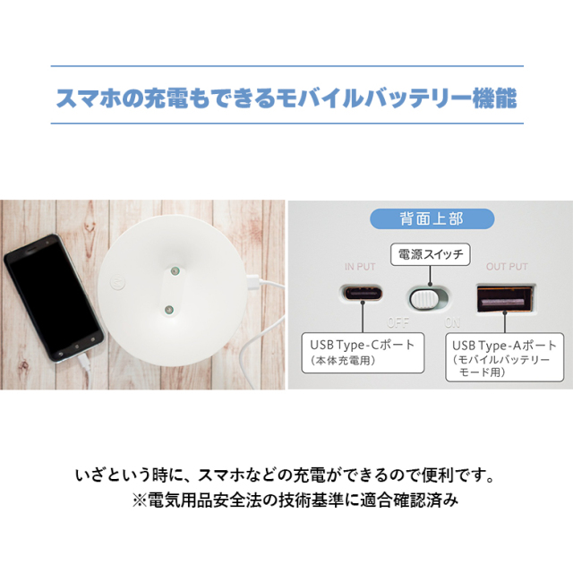 加湿器 超音波式 バッテリー内蔵 ポータブル アロマディフューザー 大容量 1.1l ミスト アロマ加湿器 静音 GH-PHLB-WH
