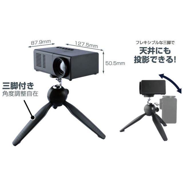 ポータブルミニプロジェクター 60インチ スクリーン ホームシアター 