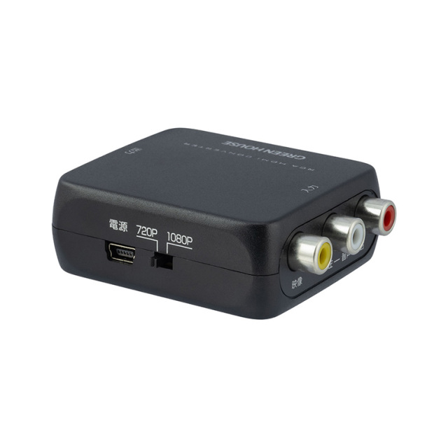 RCA-HDMIコンバーター RCA→HDMI アナログ映像 簡単操作 昔の機器の