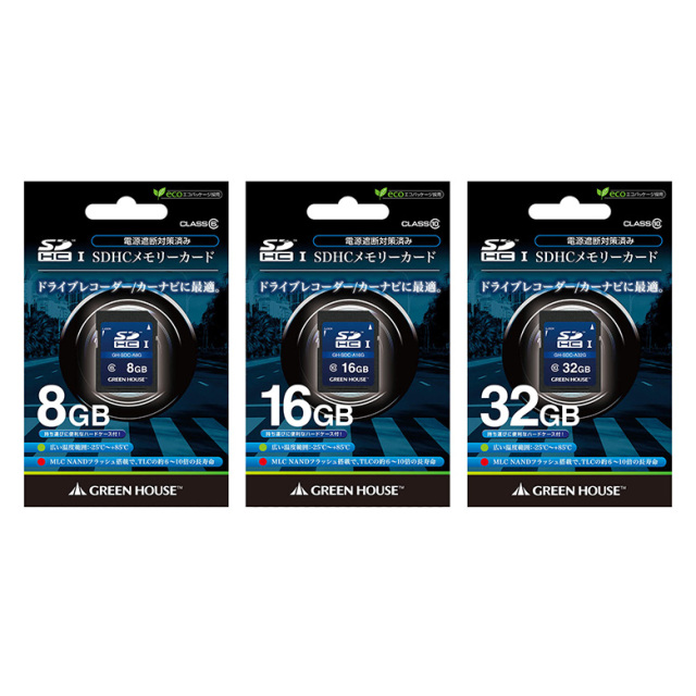 高耐久SDカード ドラレコ 防犯カメラ向け 8GB 16GB 32GB カーナビ ドライブレコーダー SDHC 電源遮断対策 1年保証 防水 温度耐性 防犯 アクションカメラ セキュリティカメラ 屋外 監視 カメラ グリーンハウス GH-SDC-A