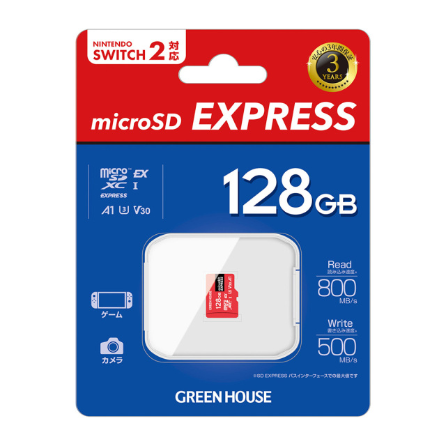 SA1002まとめ依頼5G 6G緑6G赤 microSD EXPRESS 128GB 256GB ハイスピードモデル class10 高速