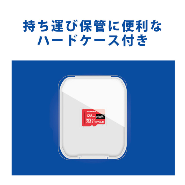 microSD EXPRESS 128GB 256GB ハイスピードモデル class10 高速