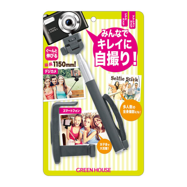 セルフィー スティック iphone スマートフォン デジカメ ビデオカメラ
