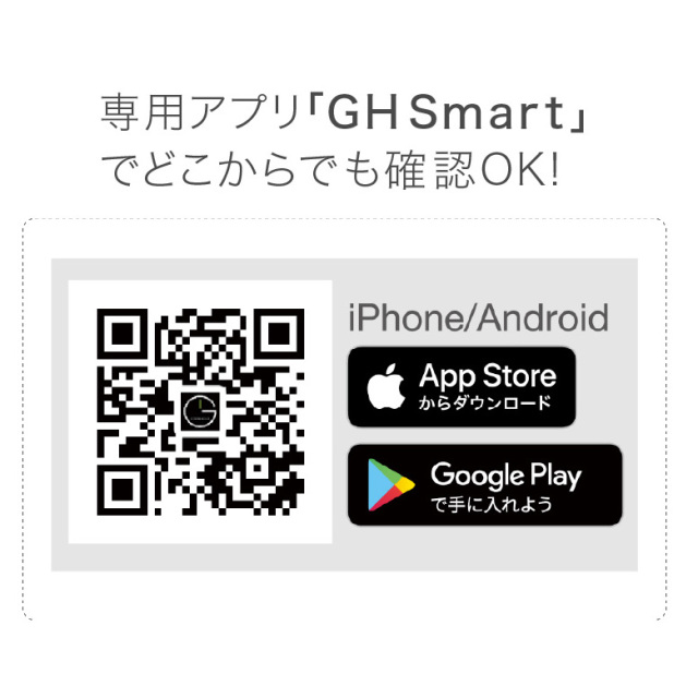みまもりスマートカメラ 自動追尾 動体検知 暗所撮影 双方向通話