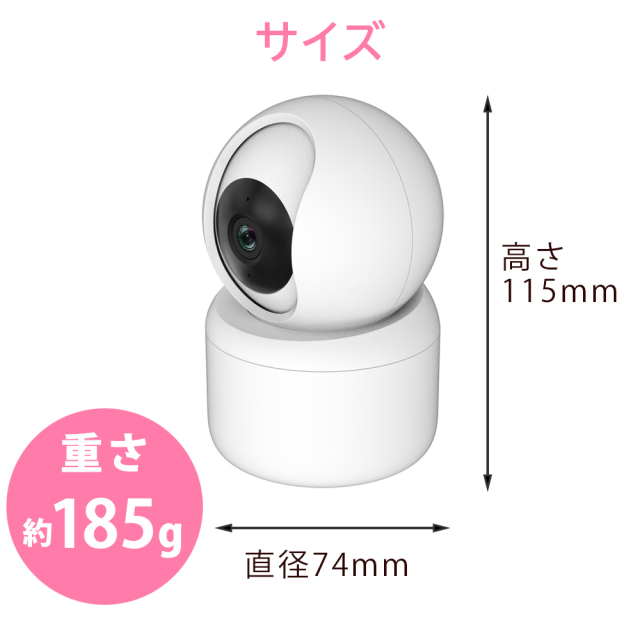 dreamちゃん 確認 高機能みまもりスマートカメラ 高解像度 470万画素 音声検知 自動追尾