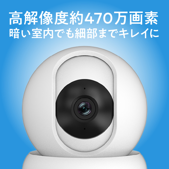 タッチタッチ　ＰＨＩＬＩＰＳ　高速エスパー　カメラ持ち みまもりスマートカメラ 自動追尾 動体検知 暗所撮影 双方向通話