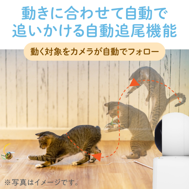 液晶画面付きみまもりスマートカメラ 自動追尾 動体検知 暗所撮影 双方