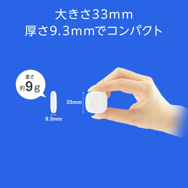 スマートタグ カラビナ付 Apple対応 iOS端末のみ ストラップホール付き