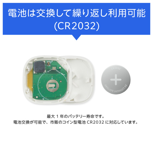 スマートタグ カラビナ付 Apple対応 iOS端末のみ ストラップホール付き