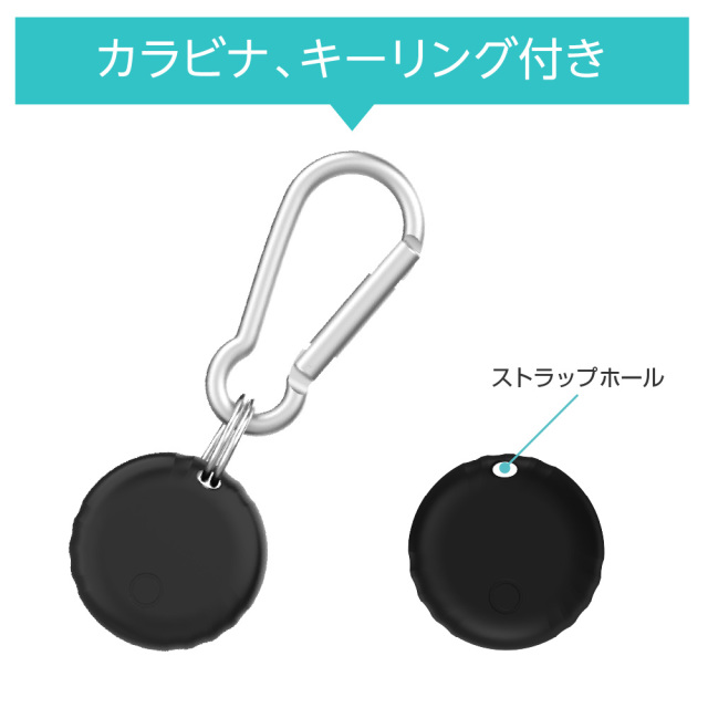 スマートタグ DIGLlite カラビナ付 Apple対応 iOS端末のみ ストラップ