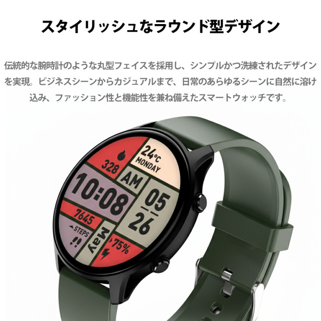 スマートウォッチ 1.46インチ ラウンド型 円形 替えベルト付き