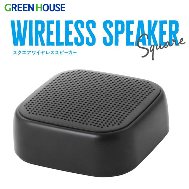 ワイヤレススピーカー Bluetooth 内蔵バッテリー 3.5時間使用可 通信距離最大10m マルチペアリング 手のひらサイズ アウトドア パーティー オフィス 会議 出張 スピーカー PC スマホ タブレット スピーカー ワイヤレス GH-SPBD130-BK