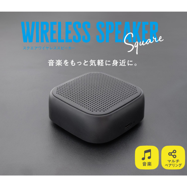 ワイヤレススピーカー Bluetooth 内蔵バッテリー 3.5時間使用可 通信