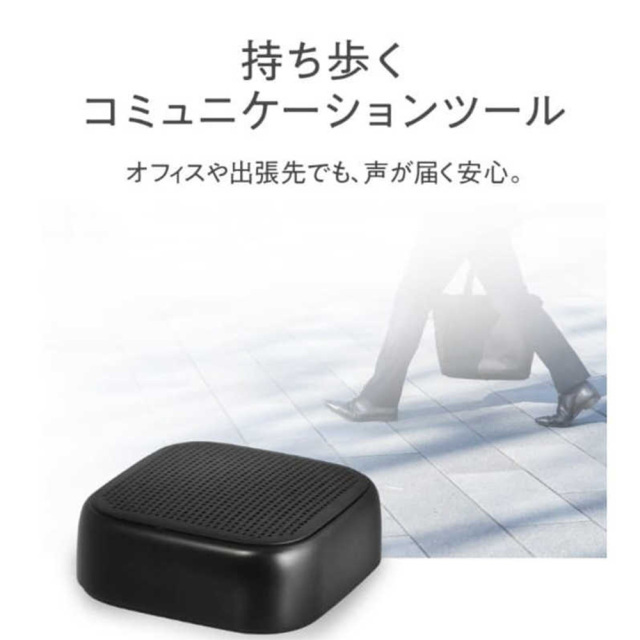 ワイヤレススピーカー Bluetooth 内蔵バッテリー 3.5時間使用可 通信