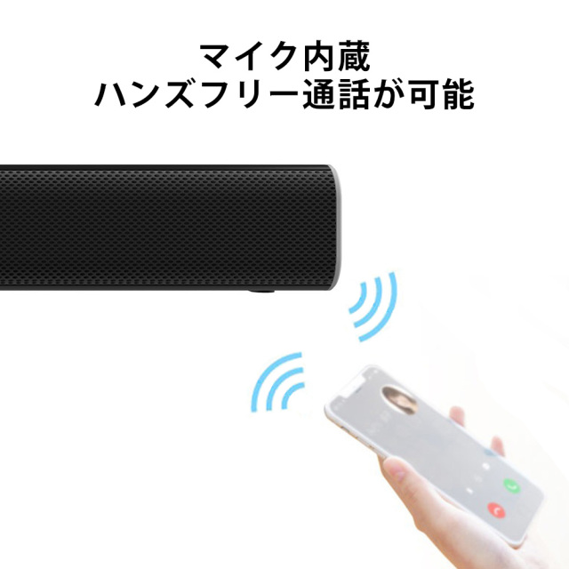 サウンドバー スピーカー 2.0ch Bluetooth 光る 3.5mmステレオ 内蔵