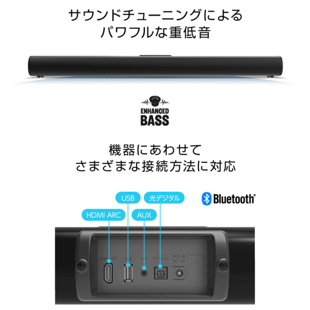 Bluetooth 5.0 サウンドバースピーカー ５通り接続方法 Amazon.co.jp: X-BEAT サウンドバースピーカー 40W Bluetooth