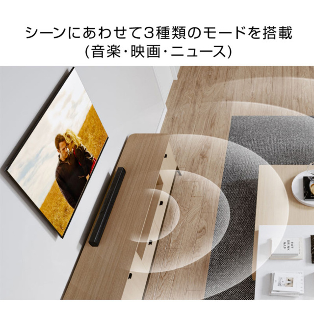 サウンドバー 2.0ch Bluetooth 3.5mmステレオ USBメモリー