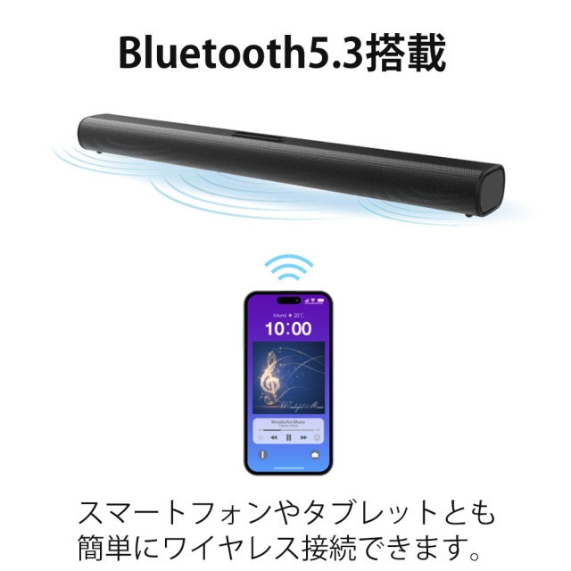 サウンドバー 2.0ch Bluetooth 3.5mmステレオ USBメモリー