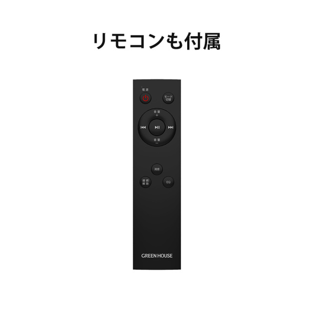 サウンドバー 2.0ch Bluetooth 3.5mmステレオ USBメモリー