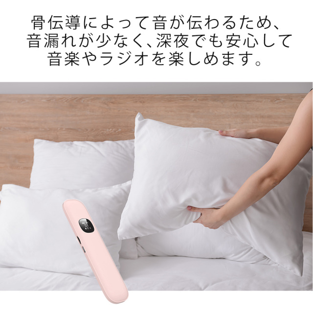 ワイヤレスピロースピーカー Bluetooth5.3 寝ながら聴ける 睡眠導入 骨