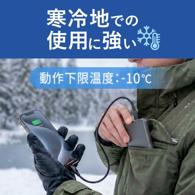 準固体 モバイルバッテリー 10000mA PD20W 急速充電 小型 薄型 軽量