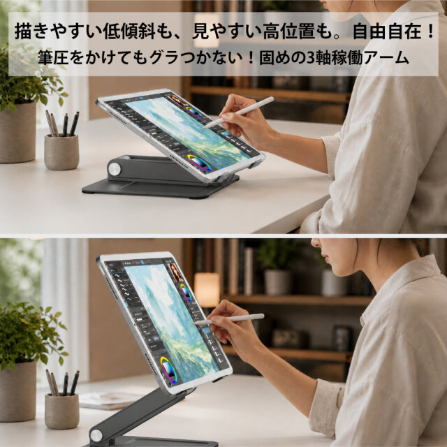 アーム式ノートPCスタンド 11-17インチ対応 耐荷重5kg 3関節 高さ 角度